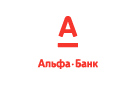 Банк Альфа-Банк в Сериково